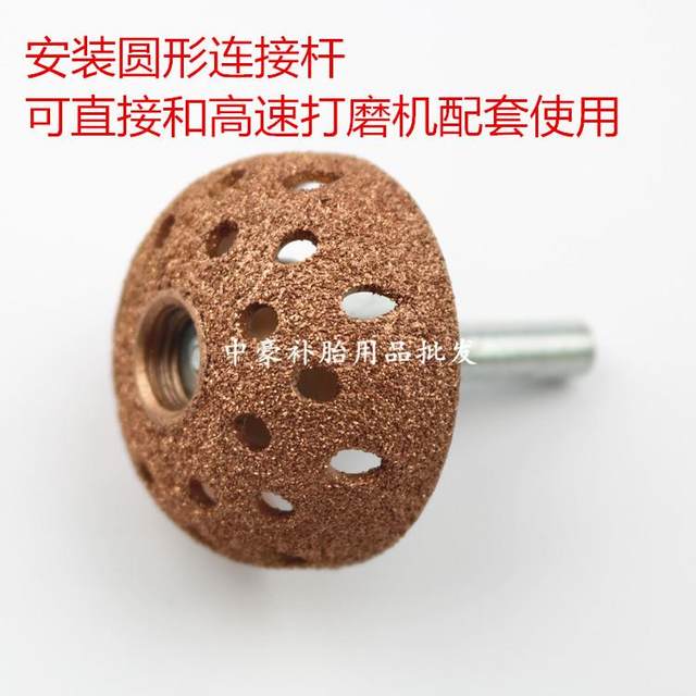 低速气动打磨机头钨钢合金打磨轮蘑菇头补胎打磨机头轮胎打磨工具