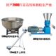 Feed pellet machine Large three-phase 30q0 type feed production line breeding household straw and forage pressing pellet machine