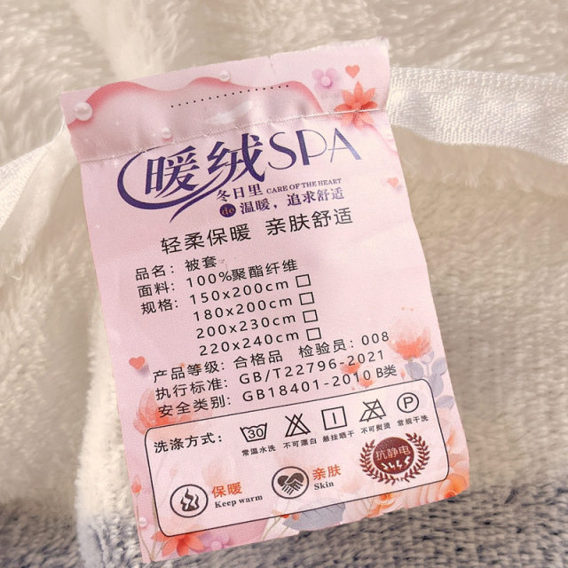 2023年新款雪花绒被套直销 冬季保暖绒加厚床上用品床单被套