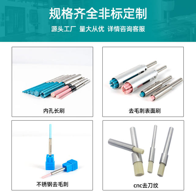 Oil stone grinding head inner hole cross-burring artifact cylindrical grinding baseball ceramic fiber grinding wheel grinding head