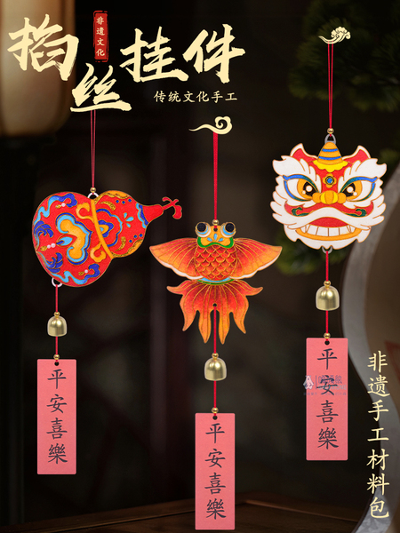 景泰蓝掐丝珐琅diy手工蝴蝶吊坠挂饰非遗传统文化沙龙团建活动