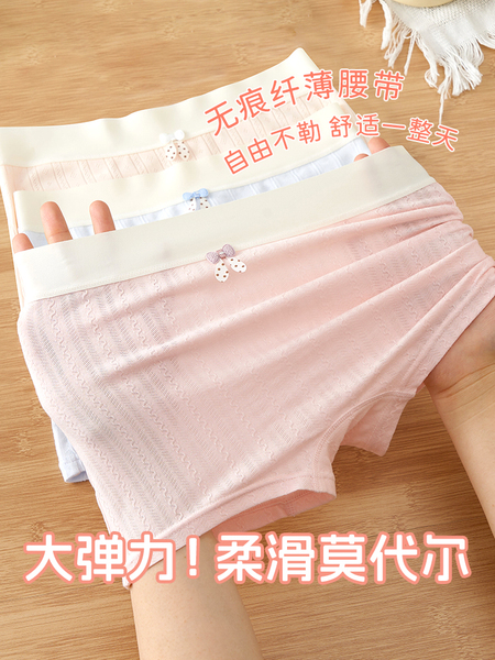 女童内裤女孩冰丝莫代尔中大童儿童四角裤夏薄款青少年发育期12岁 — 5