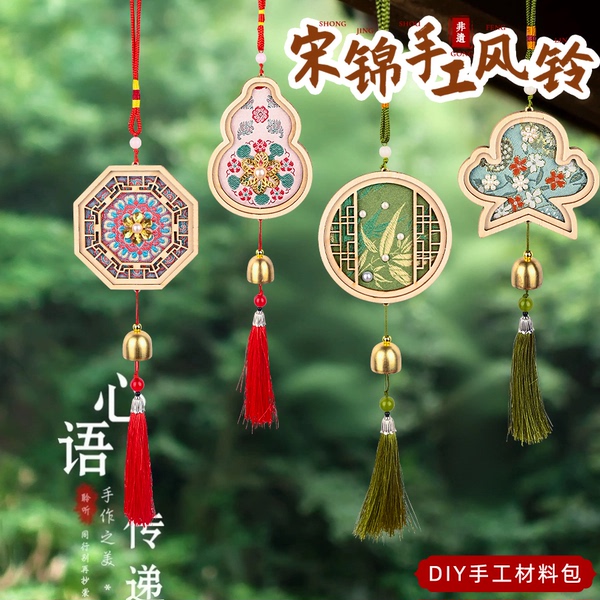 活动手工diy