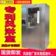 风淋室厂家全304不锈钢单人双人双吹货淋室全自动感应风淋门
