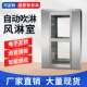 Stainless steel air shower room single and double air shower room factory dust-free workshop purification dust removal infrared induction air shower door