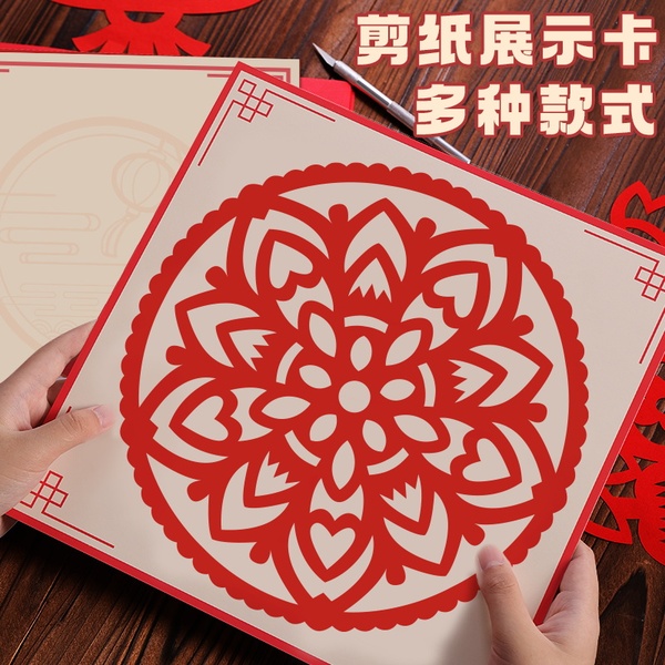 展示卡剪纸专用裱框儿童小学生刻纸窗花装相框新年a4艺术作品展纸