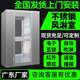 Guangzhou stainless steel air shower room purification door single double blow automatic door air shower room kitchen delivery air shower room