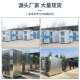 Suzhou special-shaped stainless steel air shower room customized multi-side inlet and one side air shower room purification door electronic factory air shower room