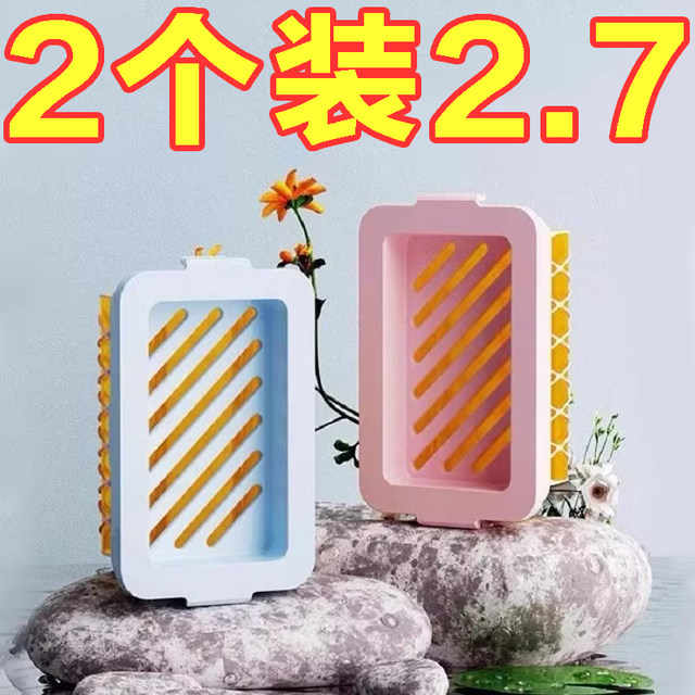 High elastic mesh soap box bubble box multi-functional laundry hand rubbing household anti-slip drain soap storage box
