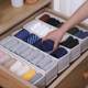 Tianshan cotton and linen underwear storage box set socks and leggings storage box water washing drawer cabinet partition sorting box