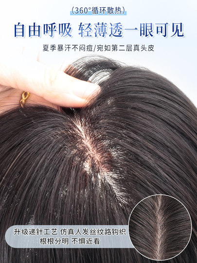 短发假发女自然全头套式仿真发前顶递针蕾丝中分锁骨发整顶假发套