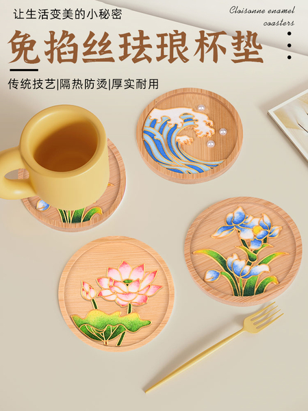 中秋节非遗免掐金丝线掐丝珐琅杯垫装饰手工diy活动礼品材料包