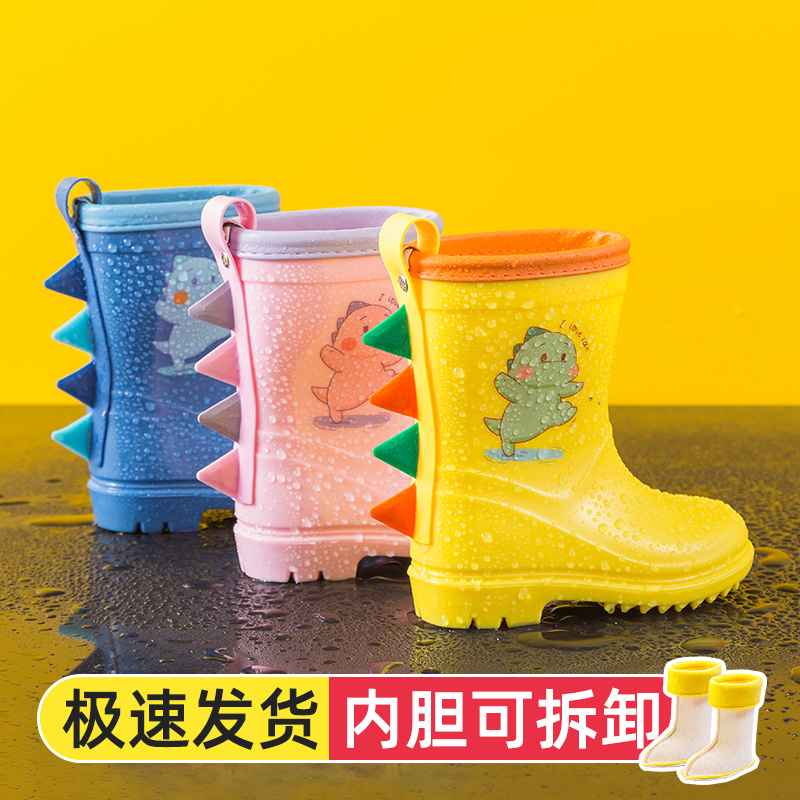 SELECTION OF RAIN BOOTS CHILDREN DINOSAURS WATERPROOF SHOES NON-SLIP BABY KINDERGARTEN GIRLS SMALL AND MEDIUM-SIZED S CHILDRENS RAIN GEAR RAIN BOOTS SET RAIN