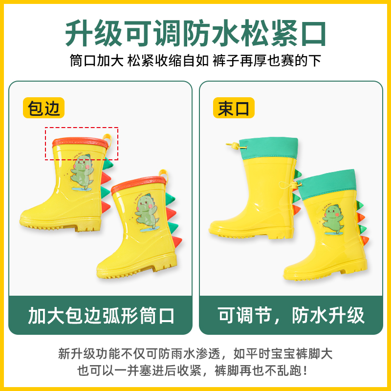 SELECTION OF RAIN BOOTS CHILDREN DINOSAURS WATERPROOF SHOES NON-SLIP BABY KINDERGARTEN GIRLS SMALL AND MEDIUM-SIZED S CHILDRENS RAIN GEAR RAIN BOOTS SET RAIN
