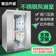 Shandong 304/201 stainless steel air shower room manufacturer single double hair shower door air shower room factory air shower room