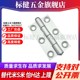 Y Heda HFC21-26 35A 35B 35C 48 48A 48B 62 62A 62B 79A 79B Hinge