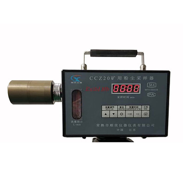 Mining dust sampler CCZ20 respiratory dust floating dust concentration measurement Explosion-proof dust sampler