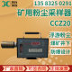 Mining dust sampler CCZ20 respiratory dust floating dust concentration measurement Explosion-proof dust sampler
