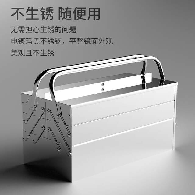不锈钢三层折叠工具箱多功能家用大号工业级手提式铁皮五金收纳盒