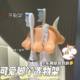 Hand suction cup storage rack American fun creative wire management device small foot bathroom ornament rack cute