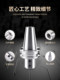 Pioneer CNC BT40 Side Stand High Precision CNC U-Drill Quick Drill Violent Drill Handle BT50-SLN