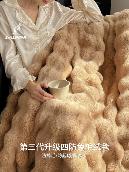 LALPINA轻奢兔毛绒毛毯长毛办公室毯子冬午睡毯沙发毯高级感盖毯