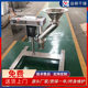 Food and chemical fast pelletizer stainless steel pelletizer Yige drying