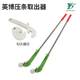 Cross-border truck tire lifting repair tool for vacuum tire special disassembly and assembly manual tire lifting strip remover