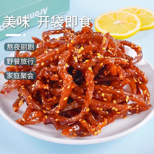 阳江特产香辣鳗鱼丝鱼干即食零食网红爆款解馋小零食休闲食品小吃