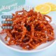 阳江特产香辣鳗鱼丝鱼干即食零食网红爆款解馋小零食休闲食品小吃