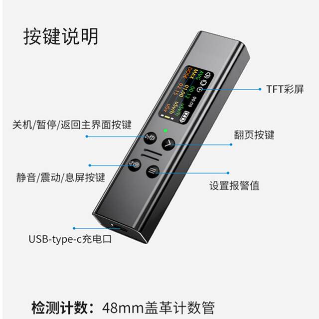 核污染海鲜检测仪核辐射检测仪盖革计数器辐射监测仪大理石东南亚