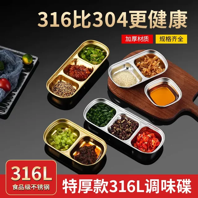 304 stainless steel seasoning dish Korean barbecue hot pot dipping dish seasoning dish vinegar dish two grid three grid kimchi dish