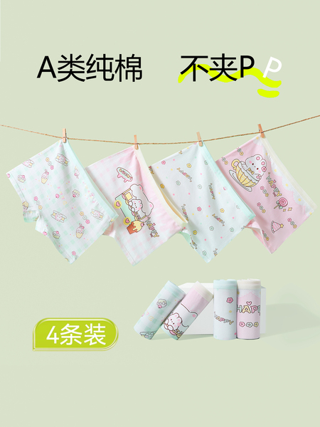 儿童内裤女童纯棉底裆短裤小女孩A类不夹屁屁四角宝宝底裤平角裤 — 5