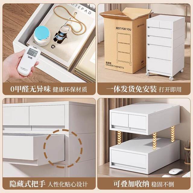 抽屉式收纳柜办公文件储物柜书桌下多层移动收纳柜杂物置物柜