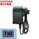 上海友声电子秤称充电器4V双孔双槽6V双孔单槽通用充电器7V5.2