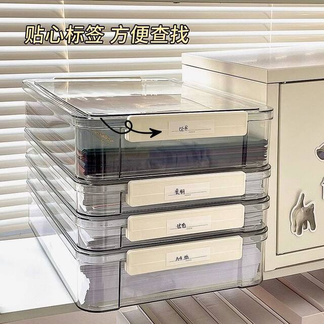 A4 file storage box sorting box transparent plastic household registration junior high school graduation certificate desktop interview file box