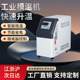 Mold temperature machine water temperature machine injection molding 9KW high temperature 6 temperature control machine water circulation oil type 12 kW mold automatic constant temperature machine