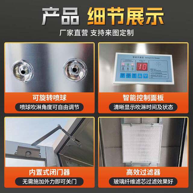 无锡单人双吹不锈钢风淋室厂家食品厂用货淋室洁净室双人风淋室