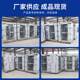 Quick roller shutter door and shower room food factory induction interlock blowing shower door and shower room goods purification equipment