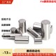 304 stainless steel GB/T119.1 negative tolerance precision cylindrical pin solid positioning pin direct sales h6/h7/h8