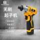 Brushless impact driver lithium battery drill wrench charging screwdriver multifunctional color steel tile electric tool
