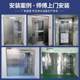 L corner air shower room intelligent dust removal double three blow complete air shower room single blow dust-free workshop Fenglin room
