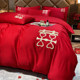 Wedding four-piece set wedding wedding bedding embroidery wedding quilt big red wedding sheets hat room bed Chinese simple style