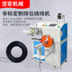 Fully automatic meter meter wire winding bundling machine Power cable data wire hose wire cutting winding machine