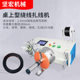 Fully automatic meter meter wire winding bundling machine Power cable data wire hose wire cutting winding machine