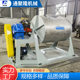 Free trial machine wet grinding single cylinder ball mill wet and dry 500 liter stainless steel liquid ball mill