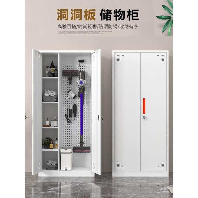 不锈钢清洁柜保洁卫生工具收纳柜家用置物阳台拖把柜洞洞板家政柜