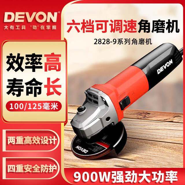 角磨机2828家用角向磨光机多功能切割机抛光打磨机电动工具