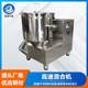 High-speed mixer for pharmaceutical capsule granules, fruit powder mixer, laboratory small high-speed mixer