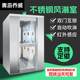 Manual push-pull air shower door Single double blown stainless steel air shower room Food dust-free workshop Stainless steel air shower room